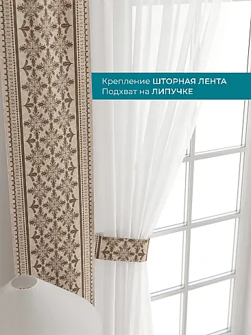 Покрывала в индийском стиле 72704124 - 5