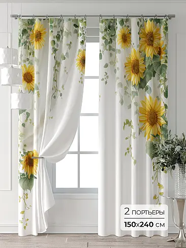 Зеленые шторы в Екатеринбурге - Страница 323 9713154240 - 2