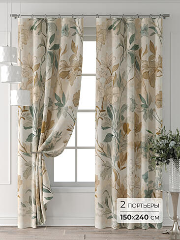 Зеленые шторы в Екатеринбурге - Страница 324 9713171240