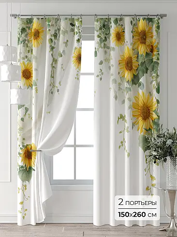 Зеленые шторы в Екатеринбурге - Страница 323 9713154260 - 2