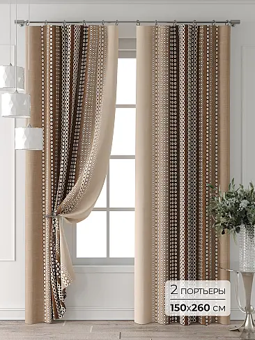 Шторы в детскую в горошек в Рязани - Страница 5 9713205260 - 2