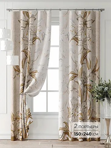 Шторы в Красноярске - Страница 4 9521826 - 2