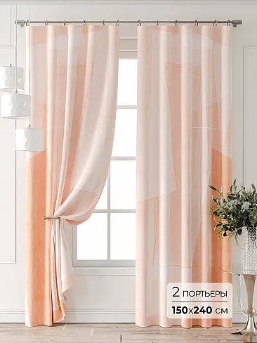 Шторы оранжевого цвета для холла - Страница 8 9709024240 - 2