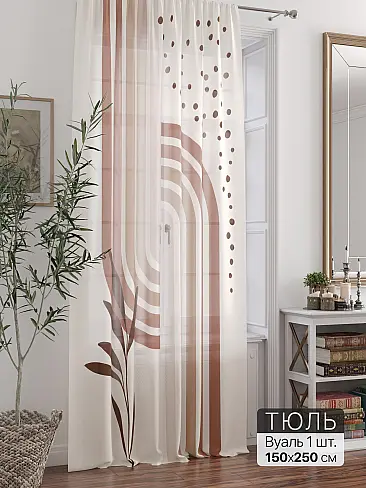 Недорогие шторы вуаль в Ижевске - Страница 294 71588190 - 2