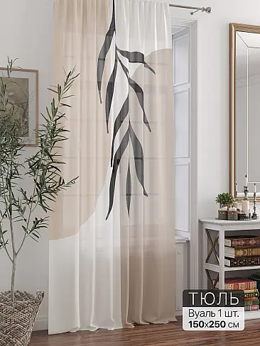 Тюль вуаль омбре в Ульяновске - Страница 48 71588182 - 2