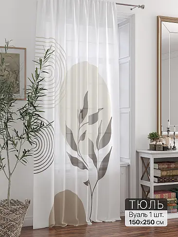 Шторы вуаль российские в Ярославле - Страница 4 71588198 - 2