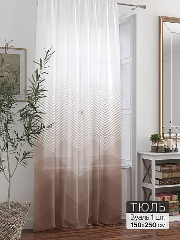 Тюль вуаль омбре в Челябинске - Страница 42 71588206 - 2