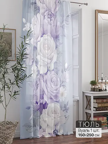 Тюль вуаль без рисунка в Хабаровске - Страница 19 71588207 - 2