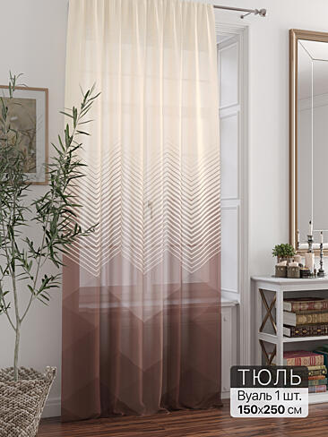 Тюль вуаль омбре в Краснодаре - Страница 41 71588203