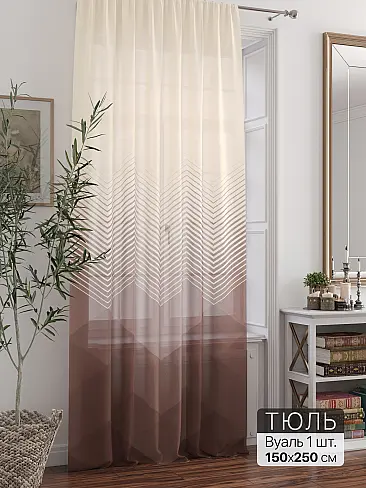 Тюль вуаль омбре в Краснодаре - Страница 41 71588203 - 2