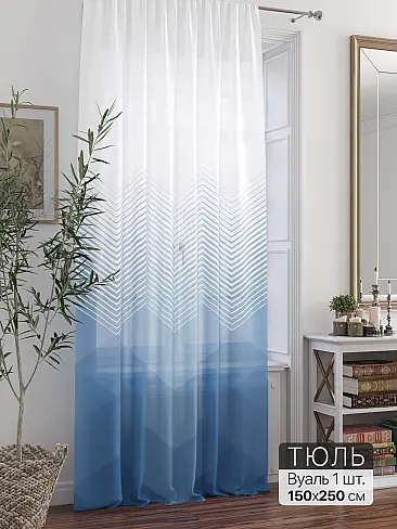 Тюль вуаль без рисунка в Кемерове - Страница 7 71588204 - 2