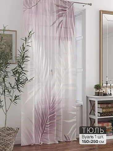 Шторы из тюля вуали длинные в Оренбурге - Страница 166 71588215 - 2