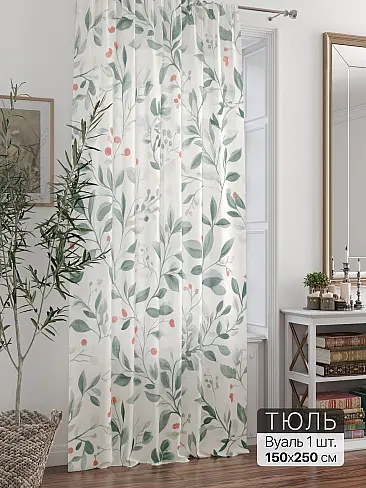 Шторы из тюля вуали длинные в Оренбурге - Страница 169 71588218 - 2