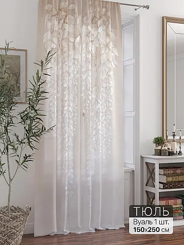 Тюль вуаль омбре в Ульяновске - Страница 48 71588219 - 2