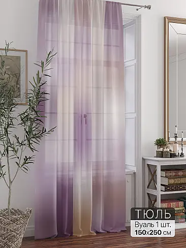 Тюль вуаль омбре в Краснодаре - Страница 47 71588211 - 2
