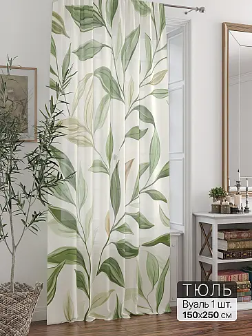 Тюль вуаль без рисунка в Ульяновске - Страница 20 71588214 - 2