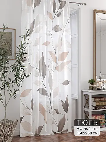 Недорогие шторы вуаль в Новокузнецке - Страница 288 71588222 - 2