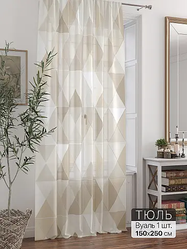 Тюль вуаль без рисунка в Кемерове - Страница 8 71588235 - 2