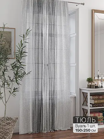 Тюль вуаль с рисунком бабочки в Екатеринбурге - Страница 322 71588246 - 2