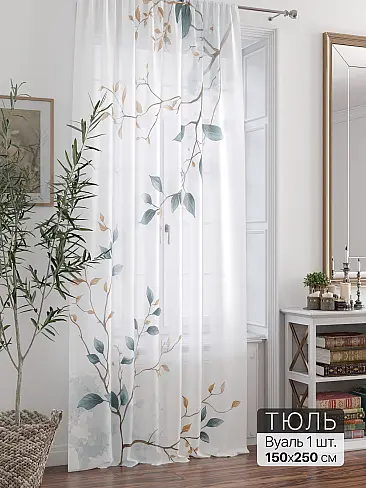 Тюль вуаль с рисунком бабочки в Екатеринбурге - Страница 323 71588257 - 2