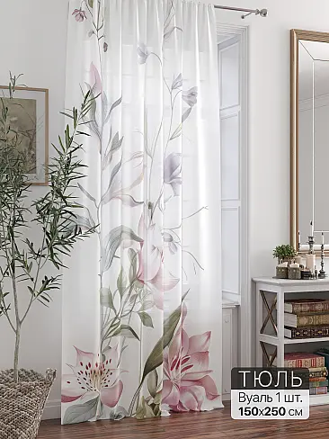 Шторы из тюля вуали длинные в Оренбурге - Страница 170 71588251 - 2