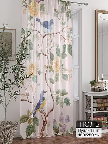 Тюль вуаль с рисунком бабочки в Екатеринбурге - Страница 322 71588252 - 2