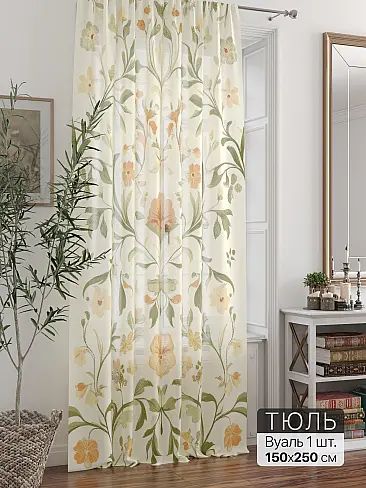 Шторы вуаль российские в Ярославле - Страница 6 71588253 - 2