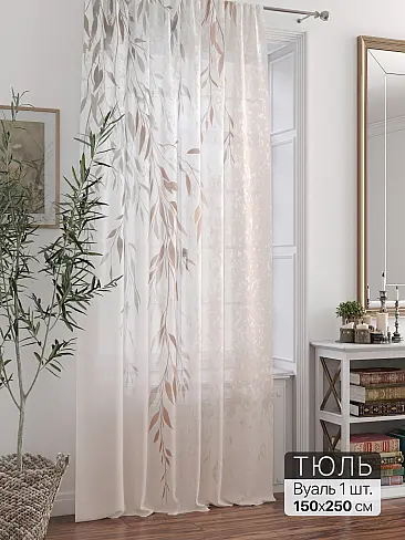 Тюль вуаль омбре в Краснодаре 71588265 - 2
