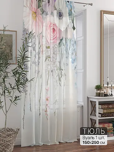 Тюль вуаль без рисунка в Ульяновске - Страница 17 71588270 - 2