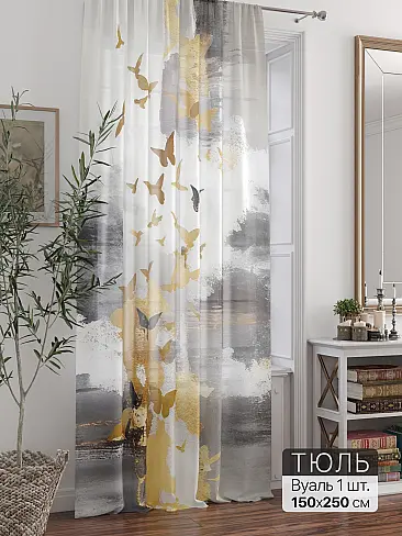 Шторы из тюля вуали длинные в Оренбурге - Страница 171 71588263 - 2