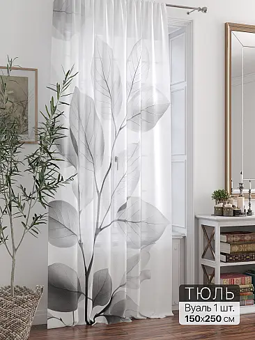 Тюль вуаль без рисунка в Ульяновске - Страница 17 71588276 - 2