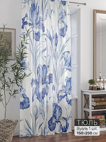 Тюль вуаль без рисунка в Кемерове - Страница 8 71588277 - 2