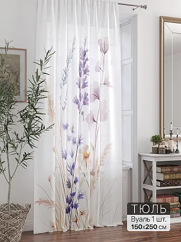 Тюль вуаль без рисунка в Ульяновске - Страница 19 71588279 - 2