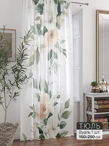 Тюль вуаль без рисунка в Ульяновске - Страница 19 71588280 - 2