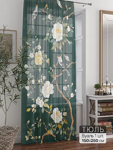 Тюль вуаль без рисунка в Кемерове - Страница 12 71588287 - 2