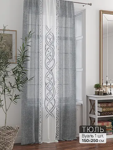 Недорогие шторы вуаль в Кирове - Страница 7 71588289 - 2