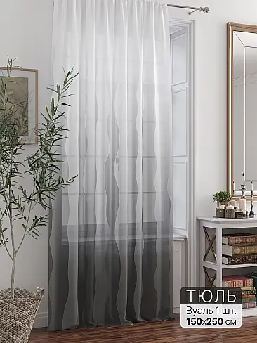 Тюль вуаль омбре в Краснодаре - Страница 44 71588290 - 2