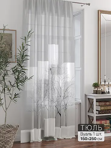 Тюль вуаль без рисунка в Ульяновске - Страница 20 71588282 - 2