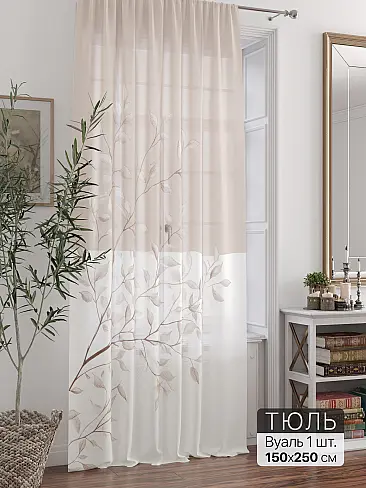 Тюль вуаль без рисунка в Ижевске - Страница 3 71588299 - 2