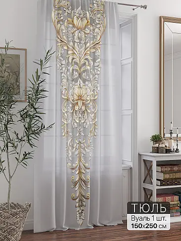 Недорогие шторы вуаль в Ижевске - Страница 290 71588300 - 2