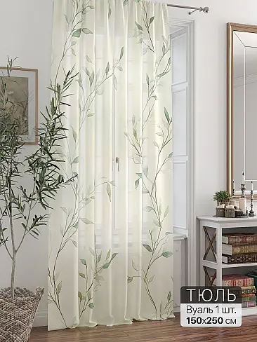 Тюль вуаль без рисунка в Ульяновске - Страница 22 71588292 - 2