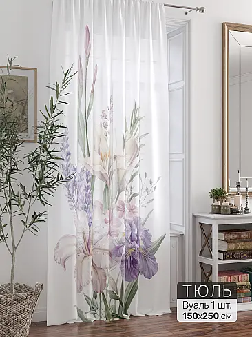 Тюль вуаль без рисунка в Кемерове - Страница 12 71588307 - 2