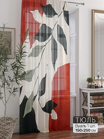 Шторы из тюля вуали длинные в Оренбурге - Страница 162 71588310 - 2