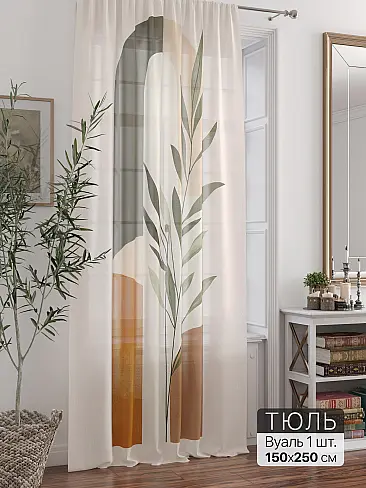Недорогие шторы вуаль в Оренбурге - Страница 291 71588302 - 2