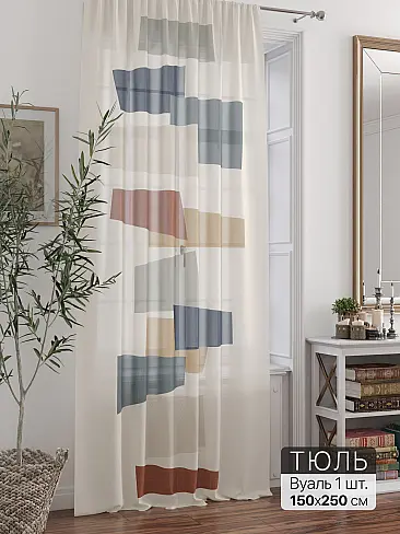 Тюль вуаль без рисунка в Ульяновске - Страница 17 71588304 - 2