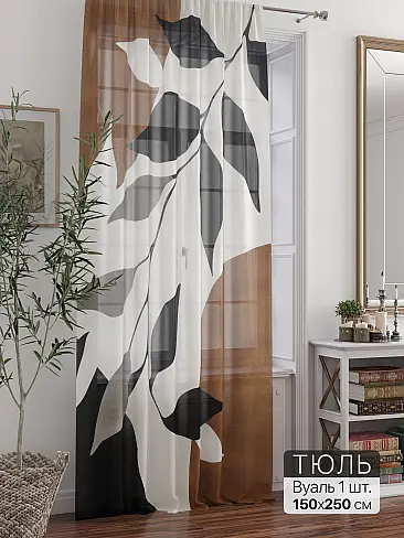 Шторы из тюля вуали длинные в Оренбурге - Страница 164 71588311 - 2
