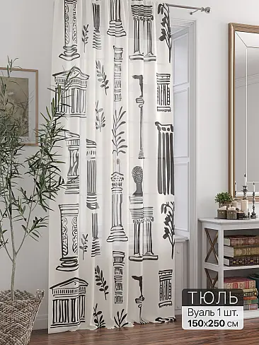 Тюль вуаль без рисунка в Кемерове - Страница 20 71588314 - 2