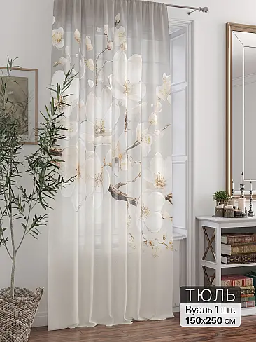 Недорогие шторы вуаль в Ростове-на-Дону - Страница 290 71588325 - 2