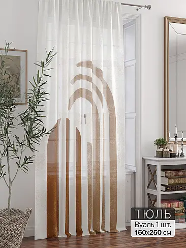 Шторы из тюля вуали с тиснением в Новосибирске - Страница 332 71588329 - 2