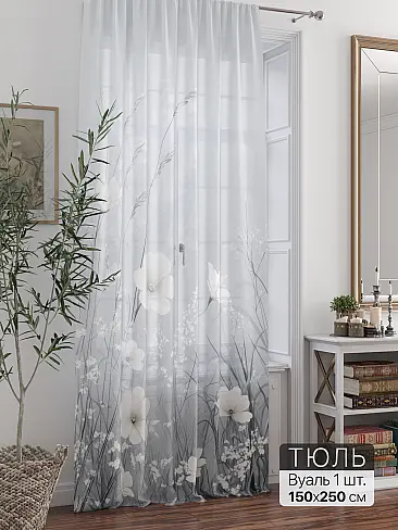 Недорогие шторы вуаль в Оренбурге - Страница 292 71588330 - 2